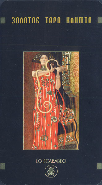 Golden Tarot Of Klimt (Russian Version)